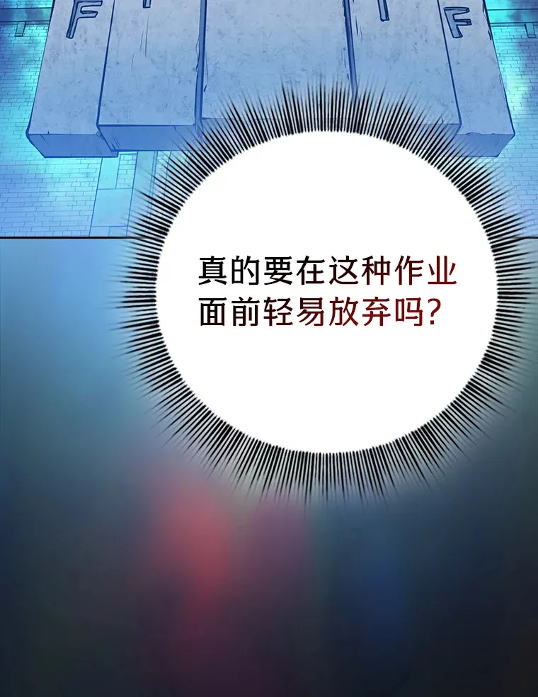 52.新增作业？！84