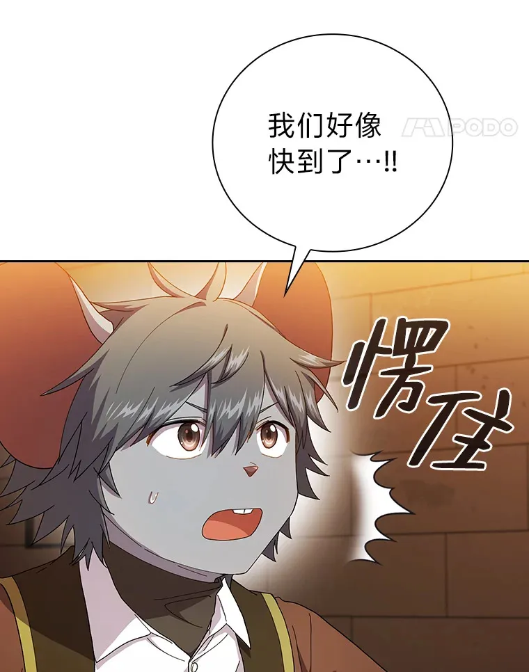 41.钻规则的漏洞67