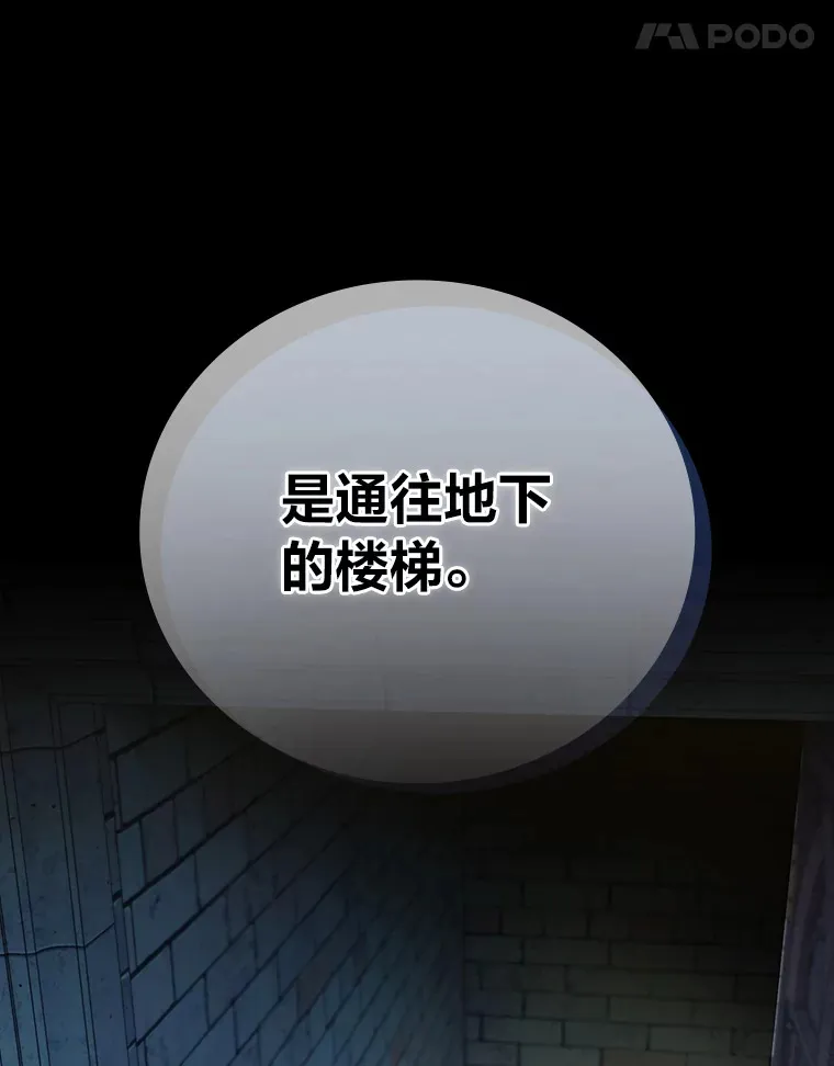 40.小偷联盟80