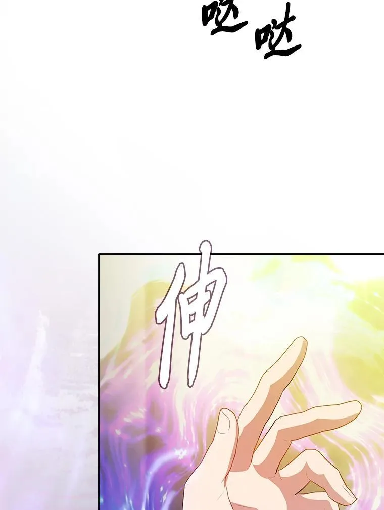 92.给单纯教授下套74