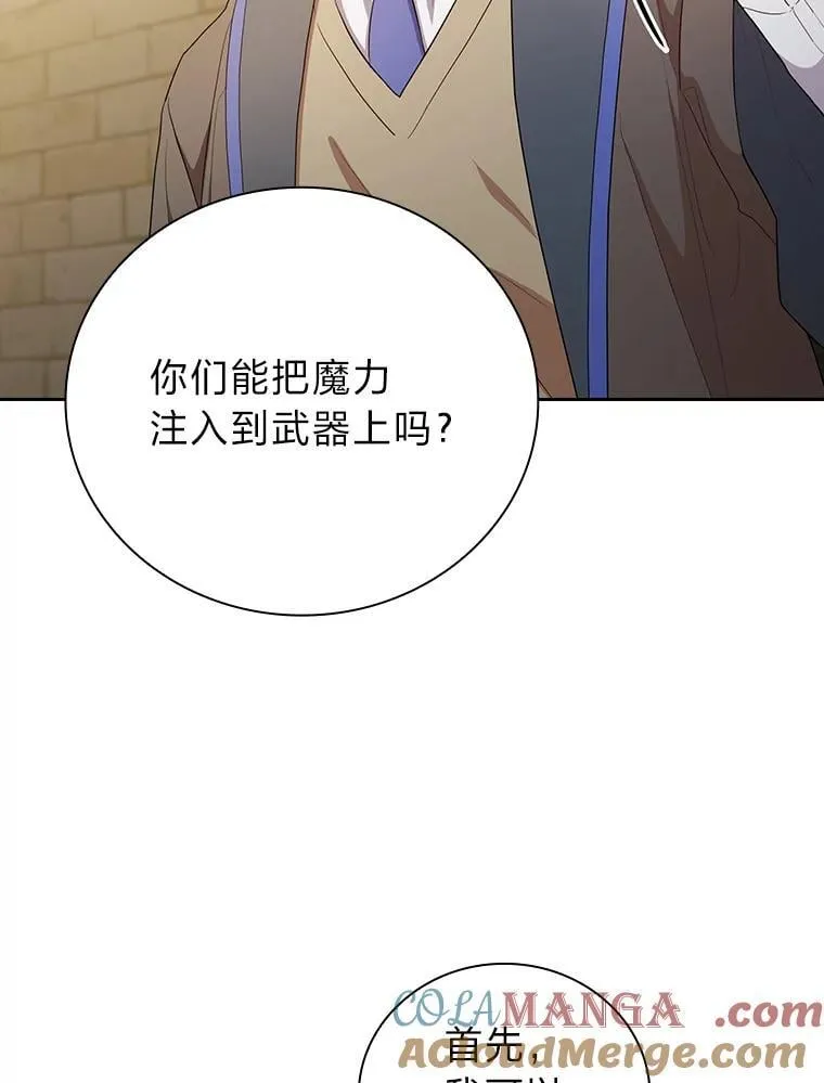 79.精灵黄牛68