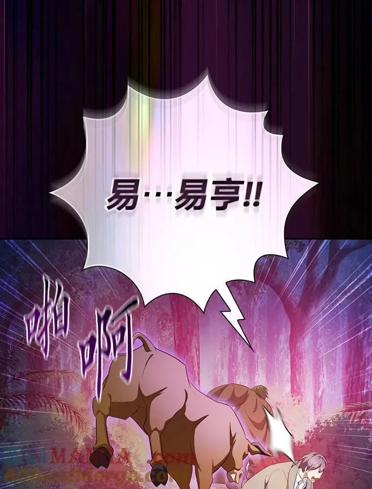 91.对战超牛黄牛124