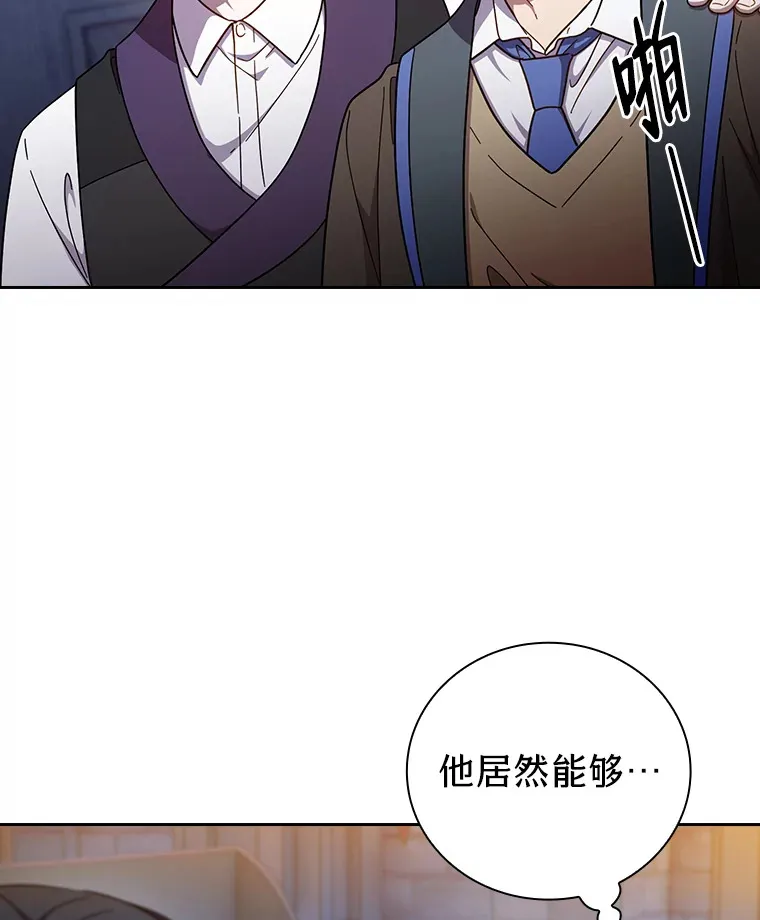 38.战斗魔法师1