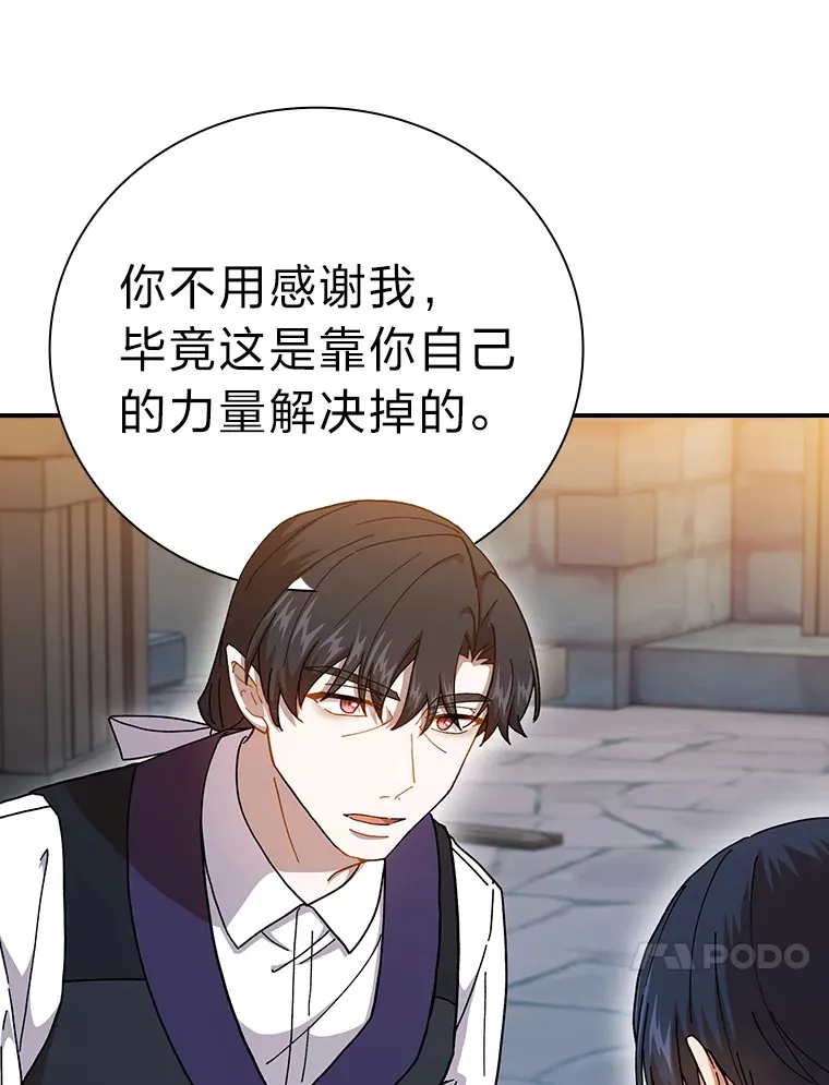 38.战斗魔法师89