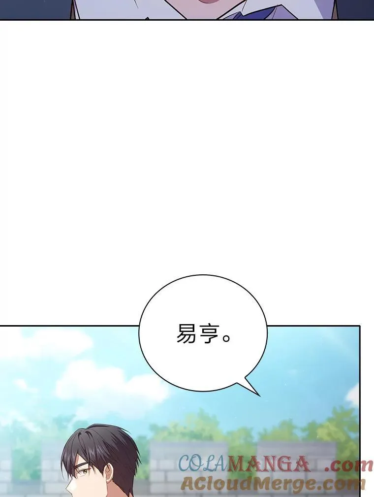 77.教授都一个德行116