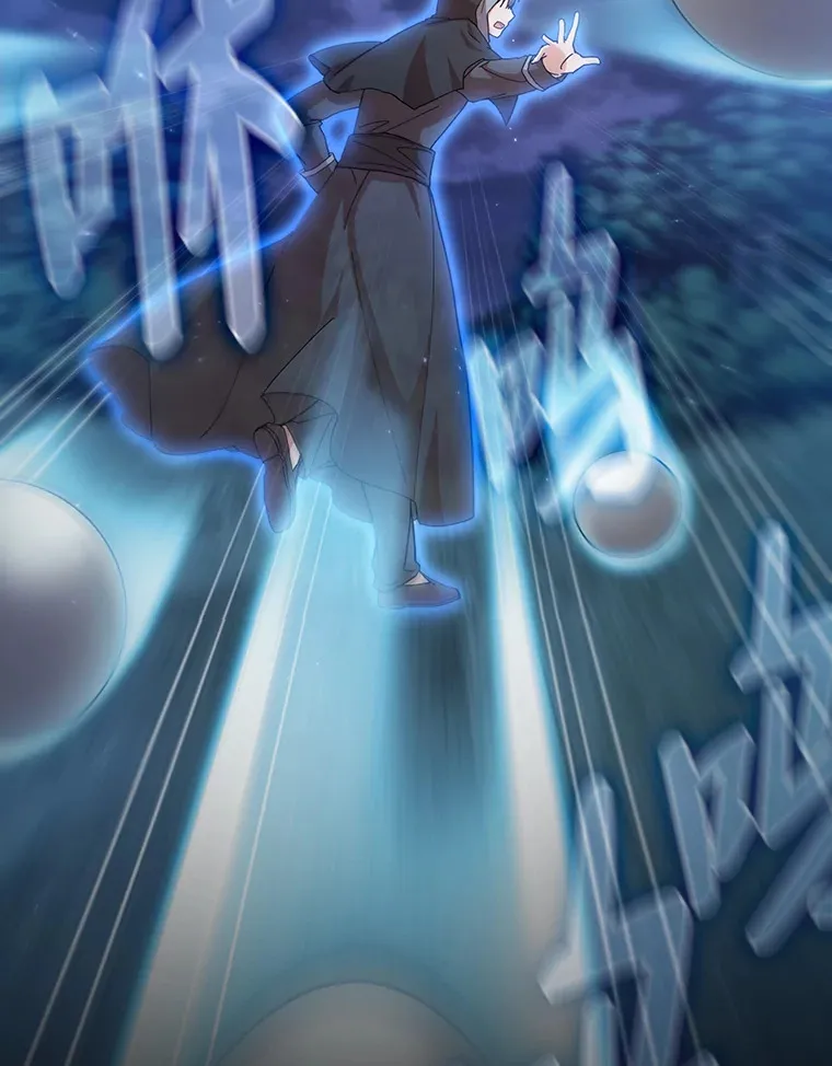 43.破除陷阱118