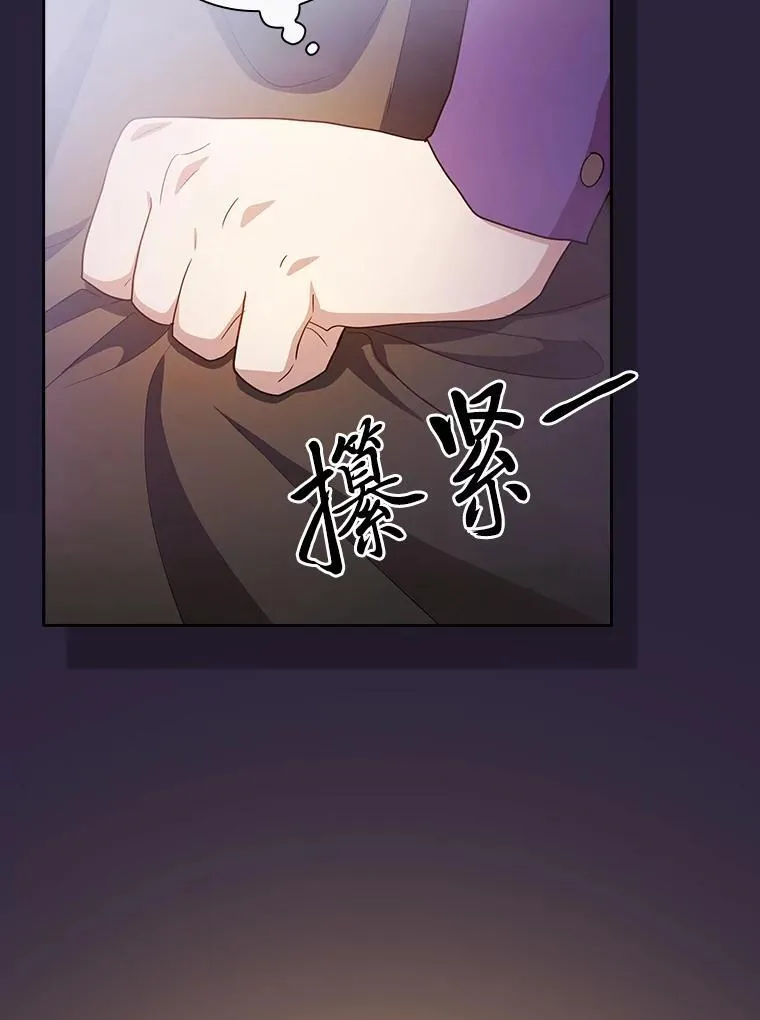 71.权宜之计102