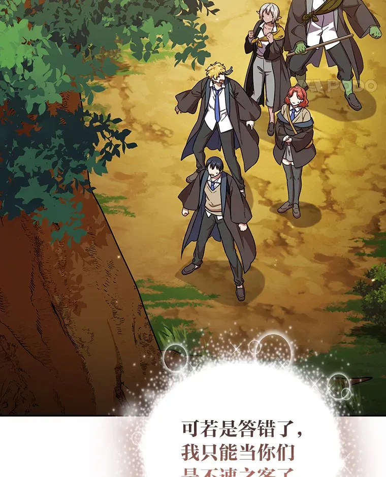 29.树精灵11