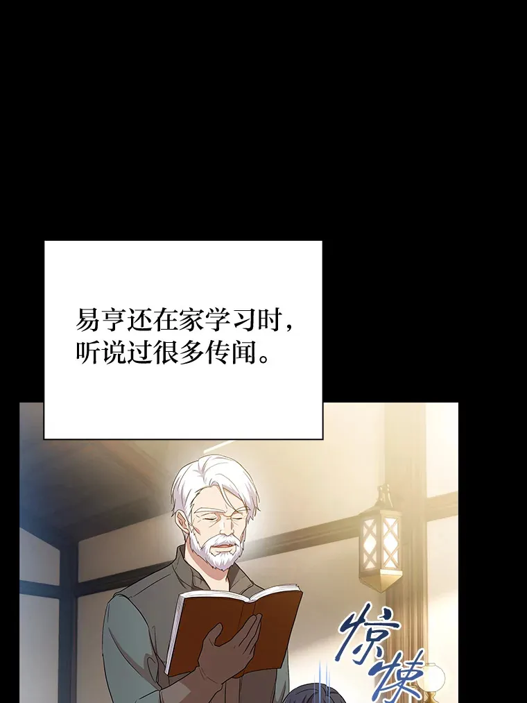 57.自觉吃饼49