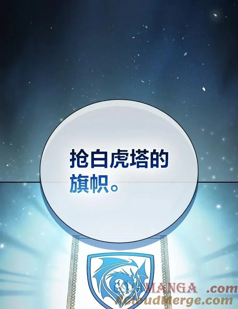 74.最后一项作业12