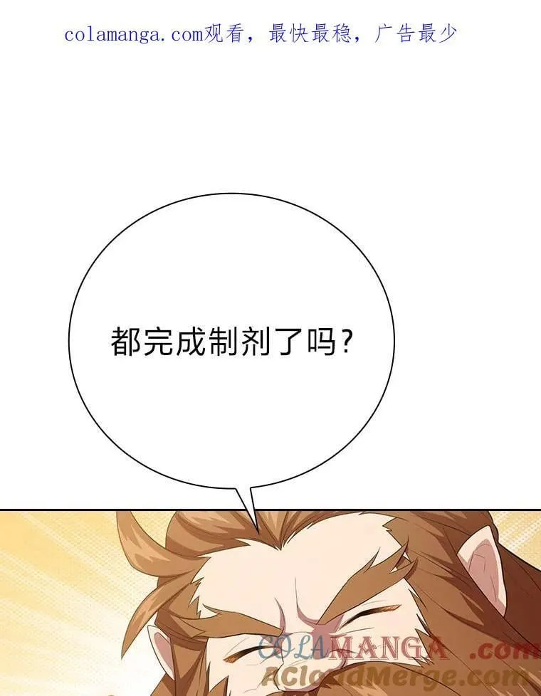 81.出师不利…0
