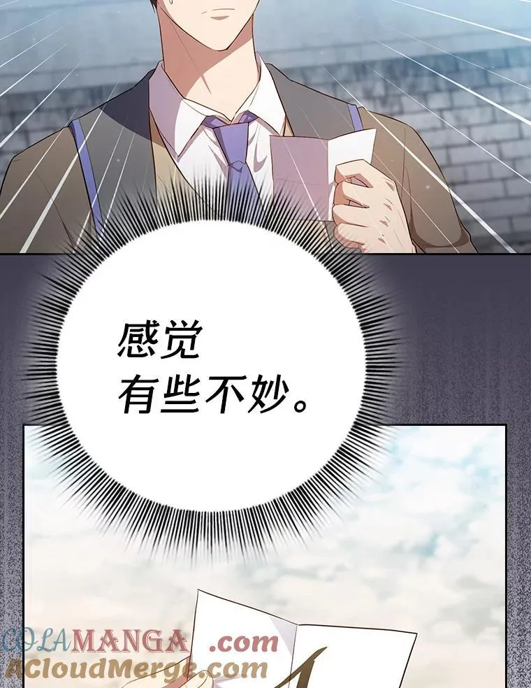78.是什么样的缘分84