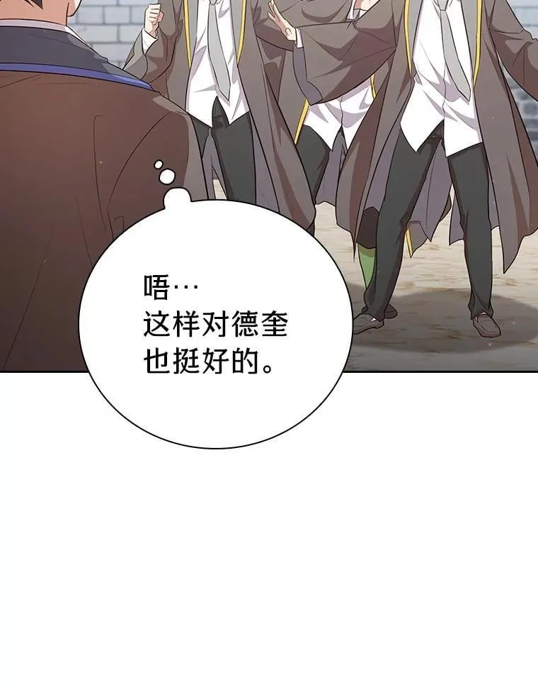 78.是什么样的缘分29