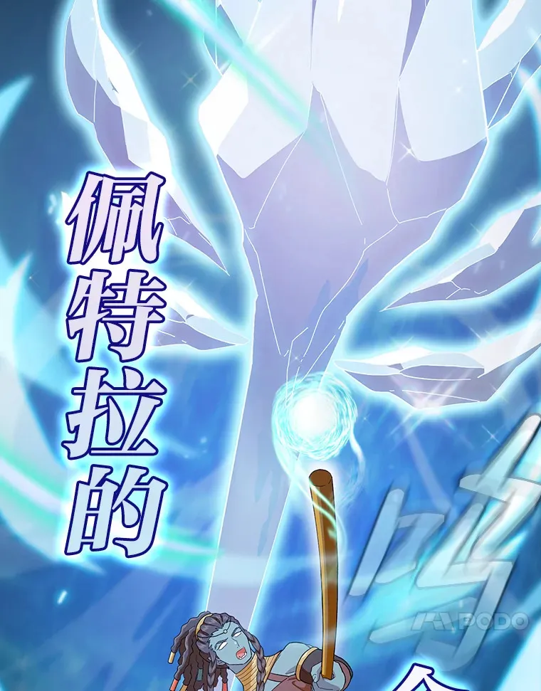 43.破除陷阱45