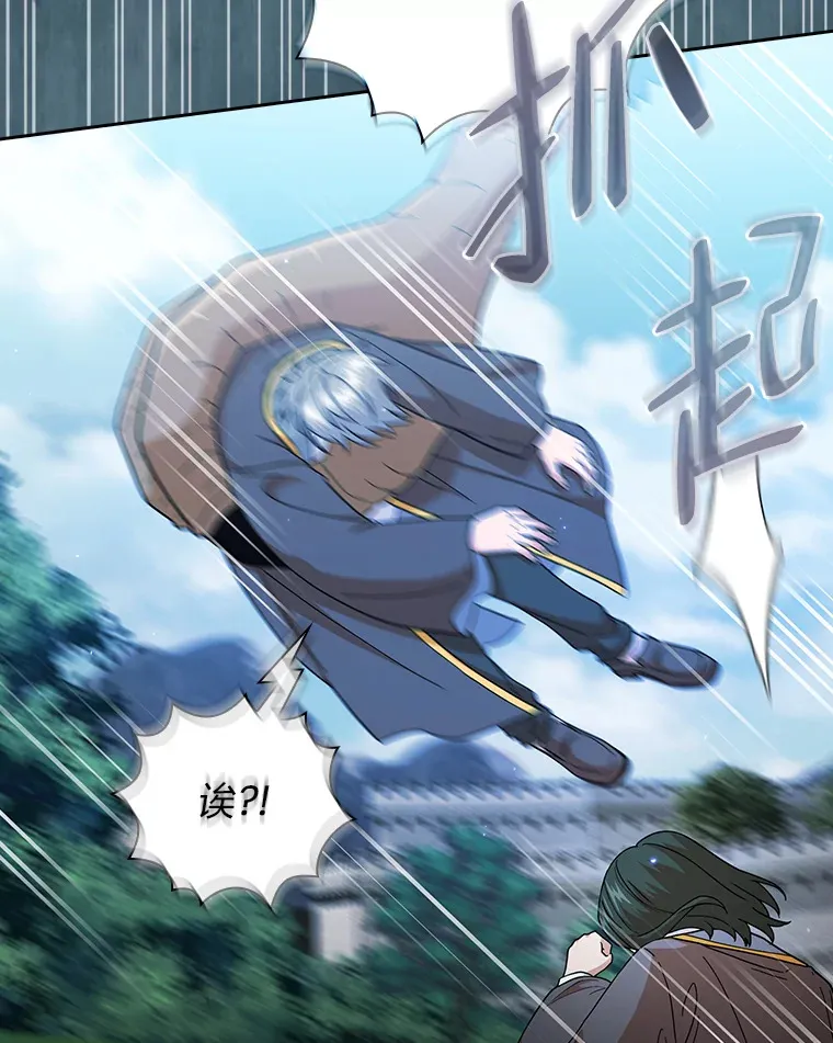 33.基础骑行训练113