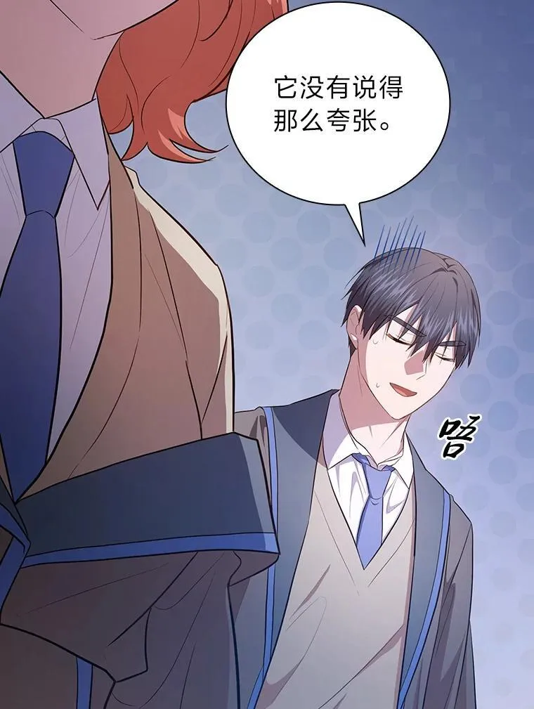 94.新的小精灵103