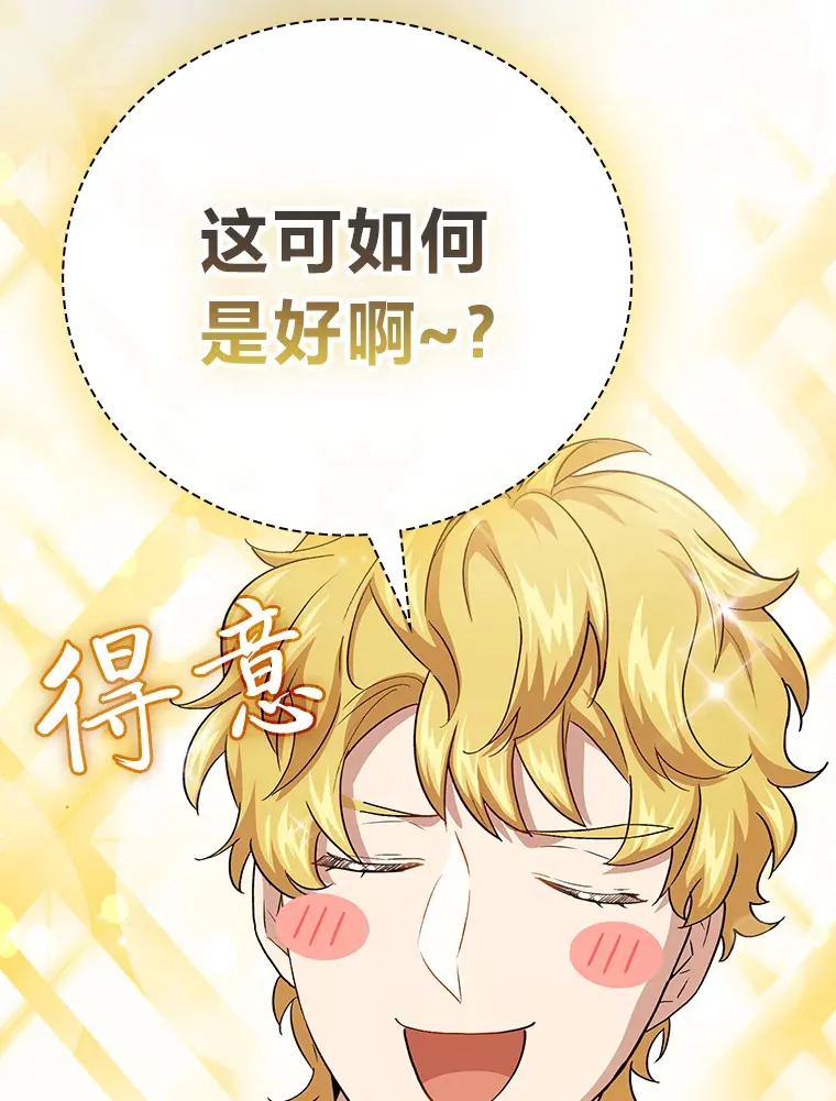 57.自觉吃饼122