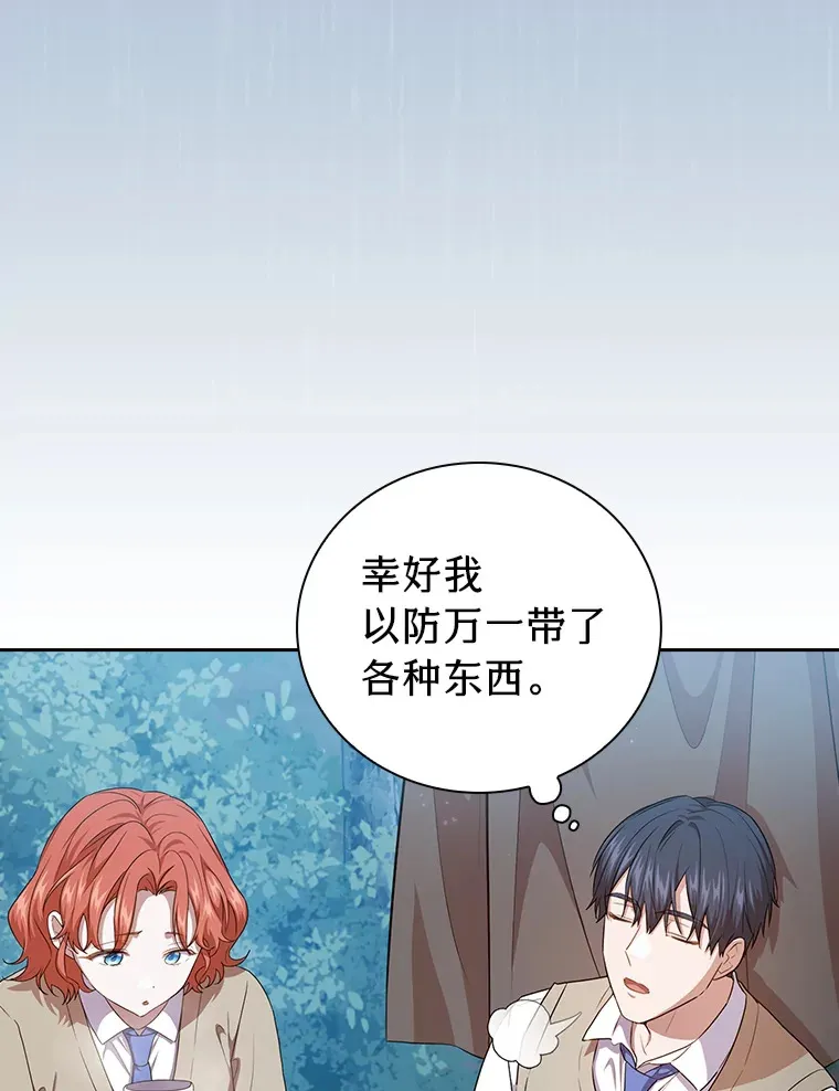 62.急转直下41