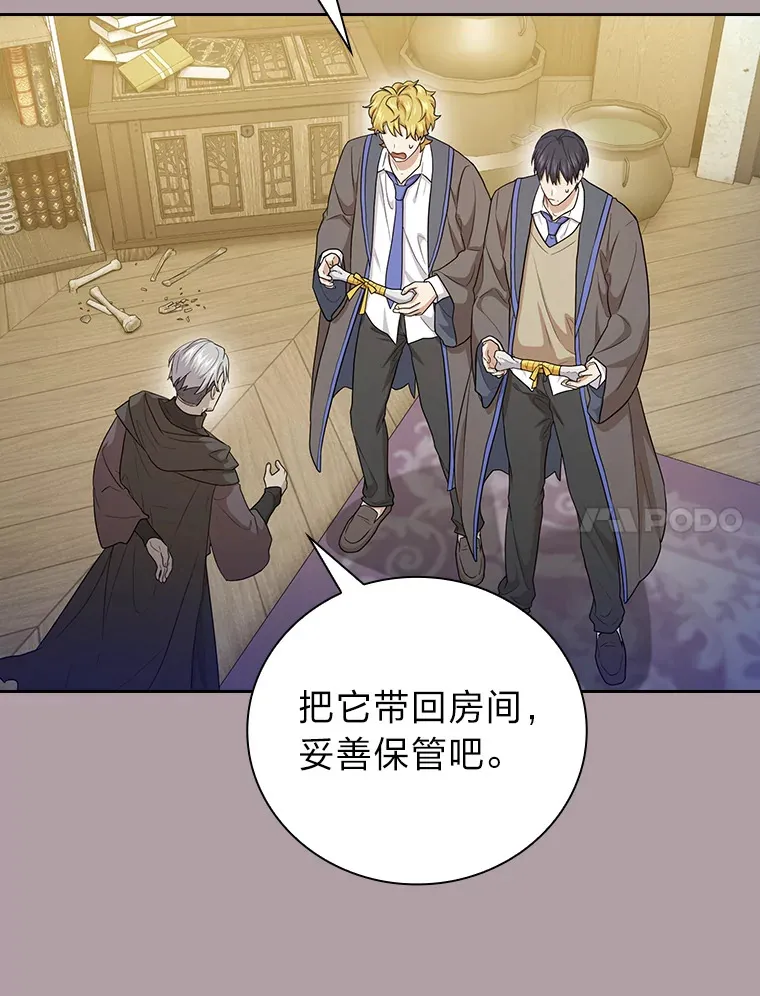 58.又一次被偏爱…20