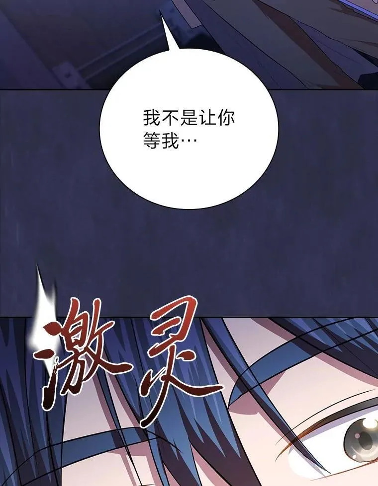 96.逃离小黑屋95