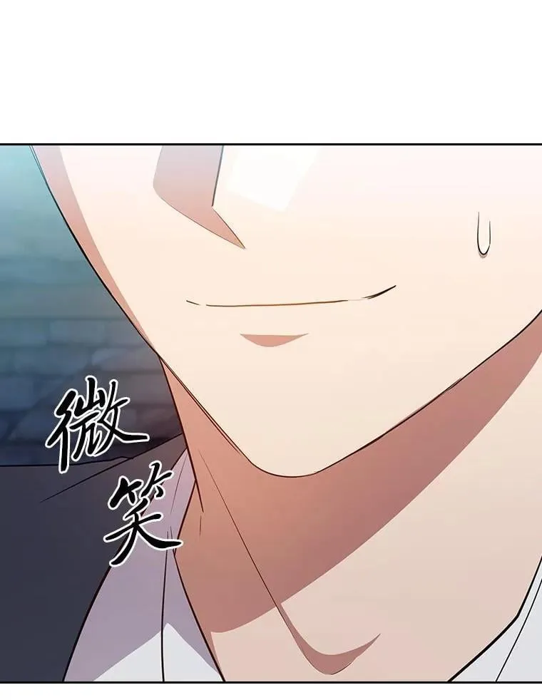 83.正当防卫！53