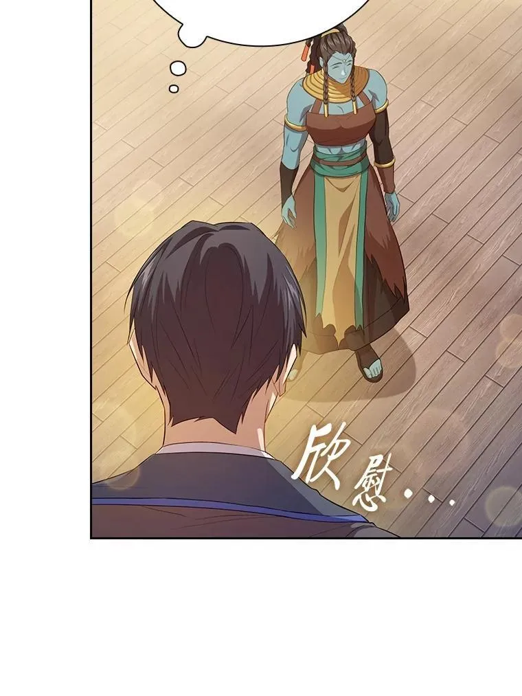 84.召唤魔法教授50