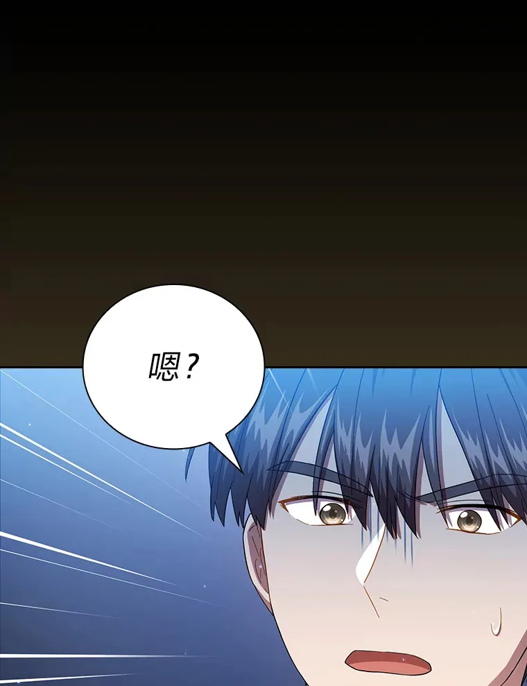 46.奖励与惩罚122