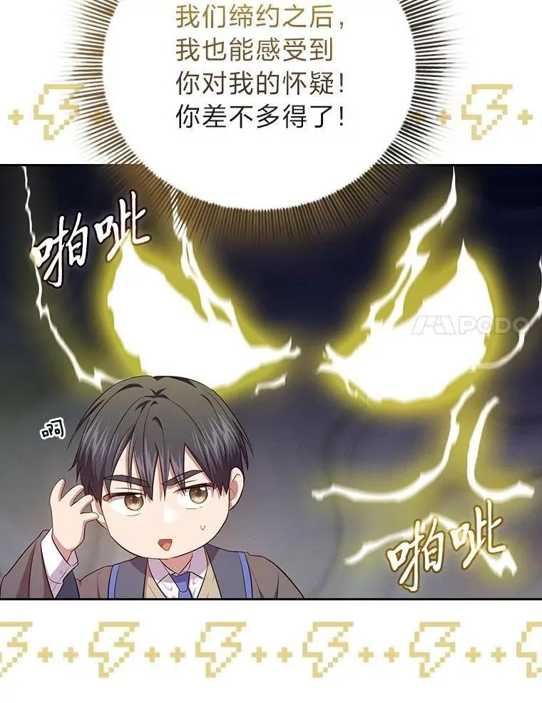 95.成功缔约127