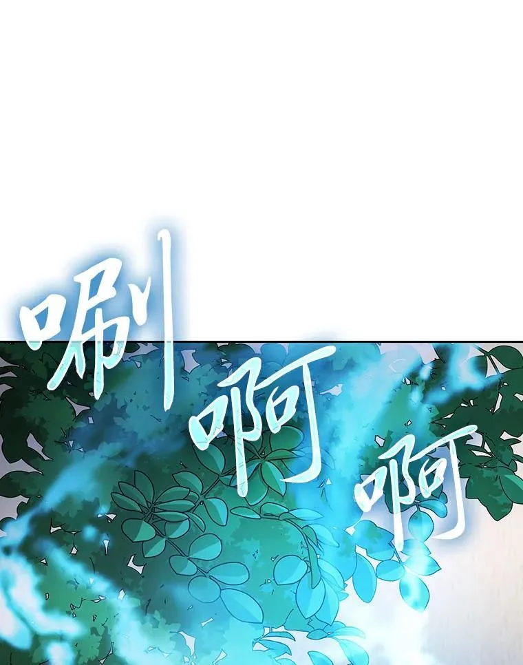 81.出师不利…15