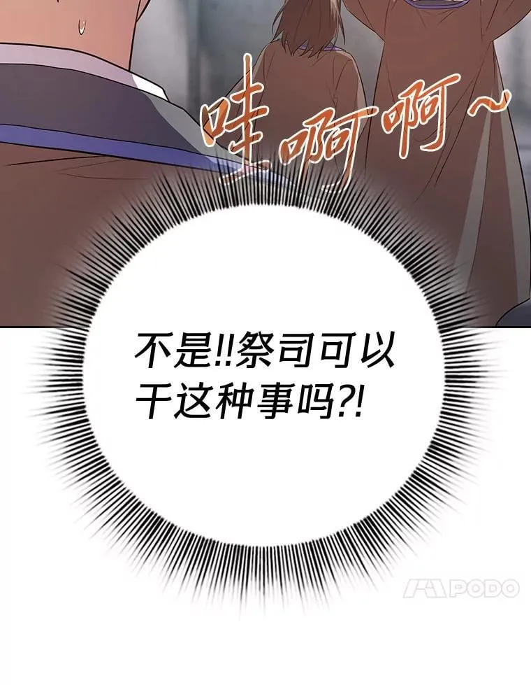 82.“谋杀”46