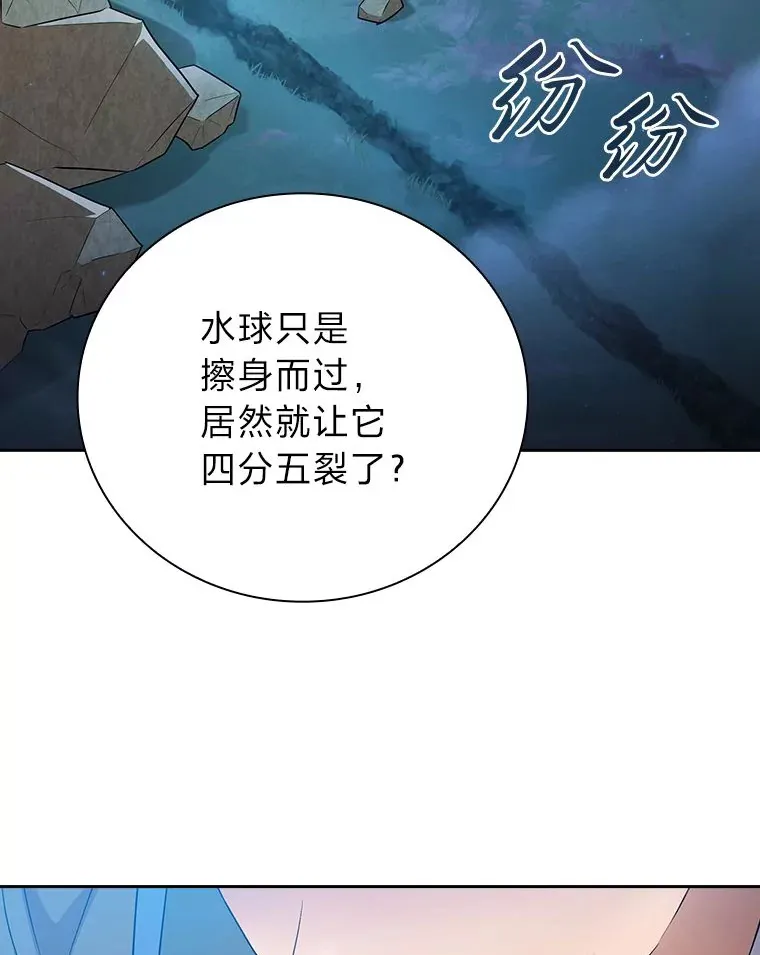 65.装X成功or失败75