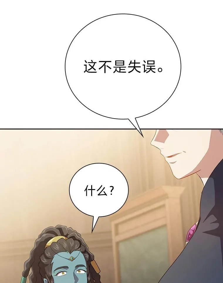 85.傲慢的学生93