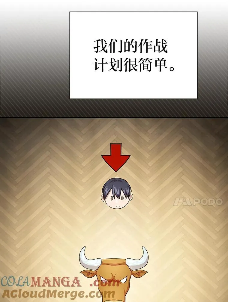 79.精灵黄牛88