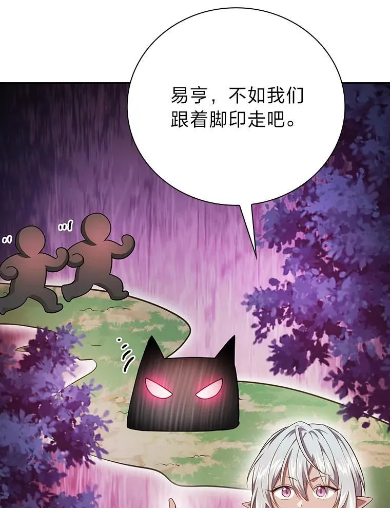 91.对战超牛黄牛45