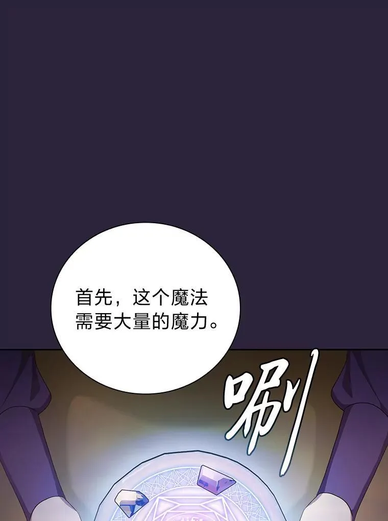 72.犯人是你啊！15
