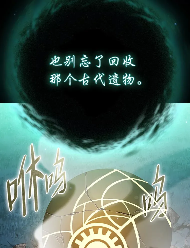 46.奖励与惩罚4