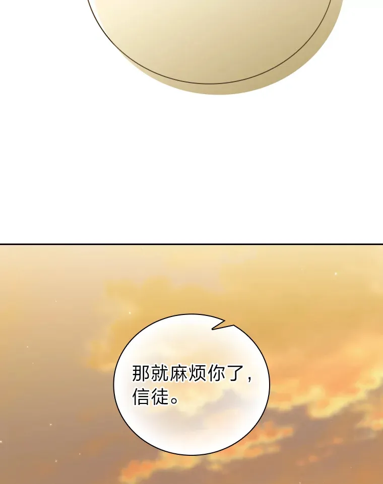 32.虔诚的信徒94
