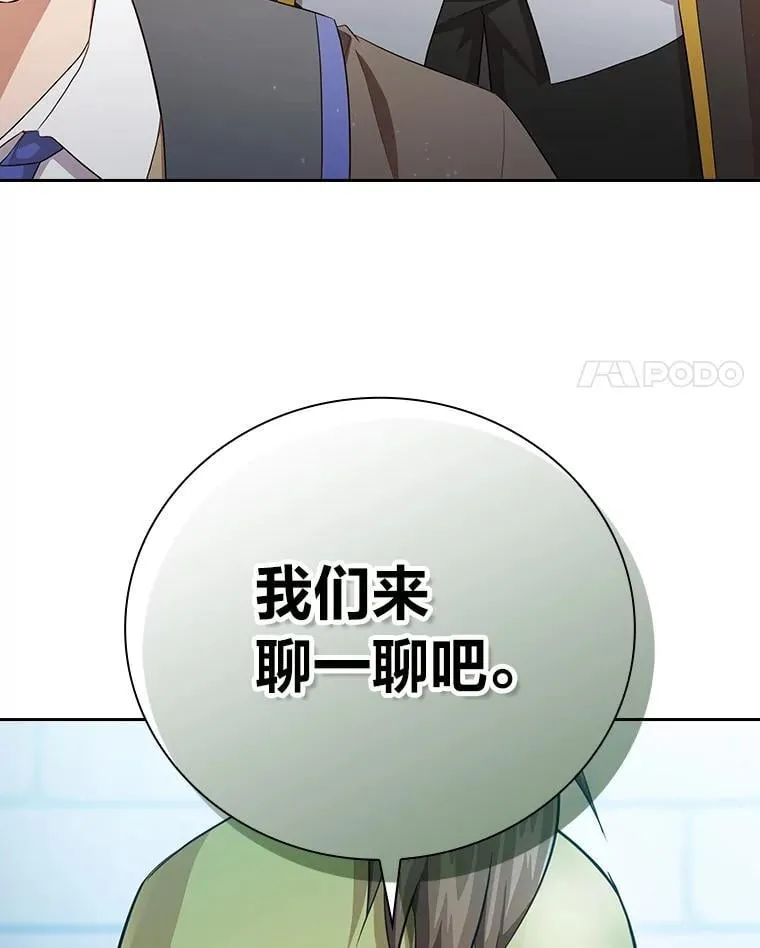 78.是什么样的缘分3