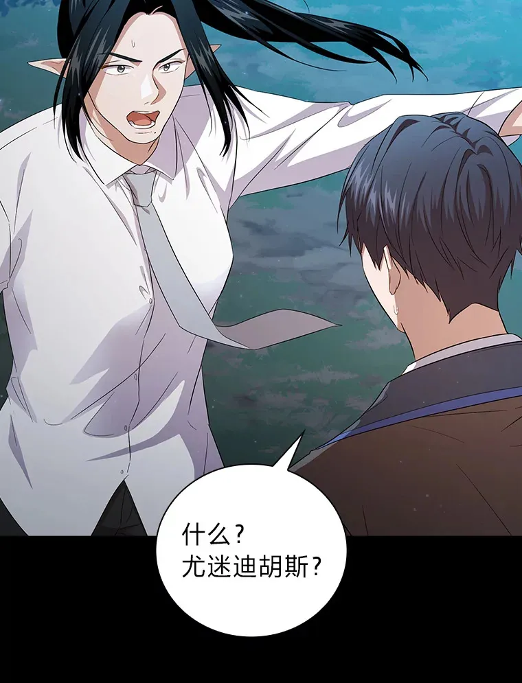 65.装X成功or失败112