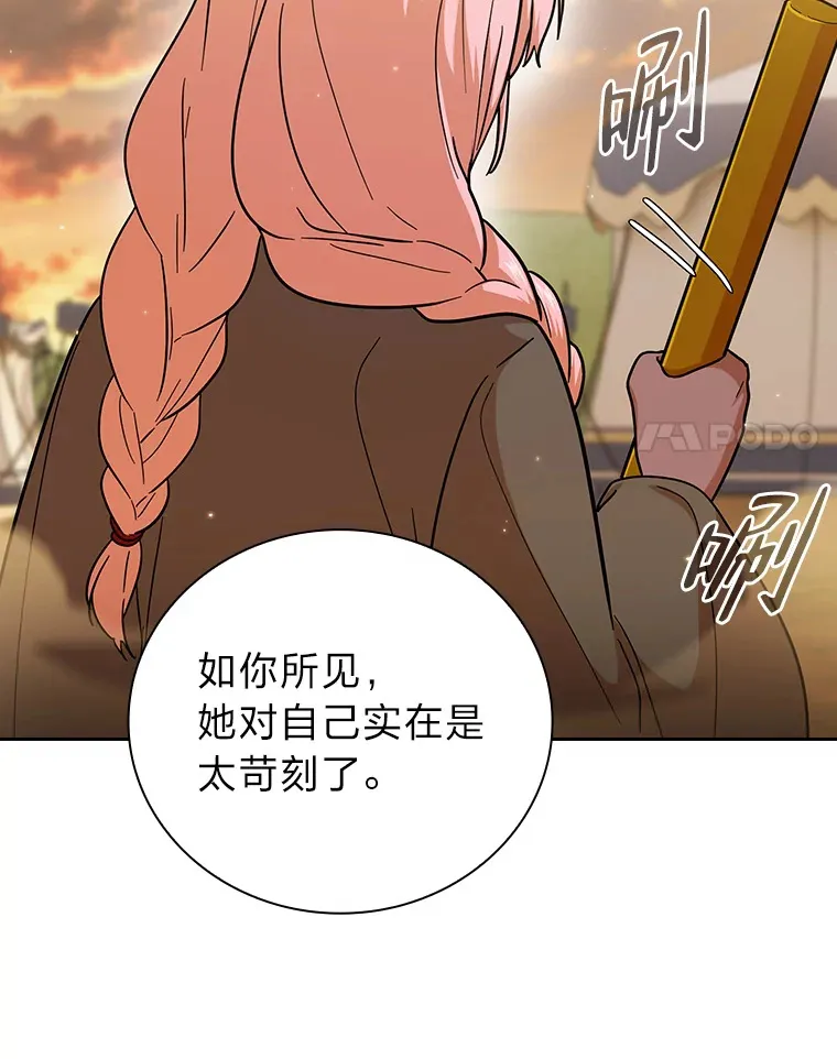 32.虔诚的信徒89