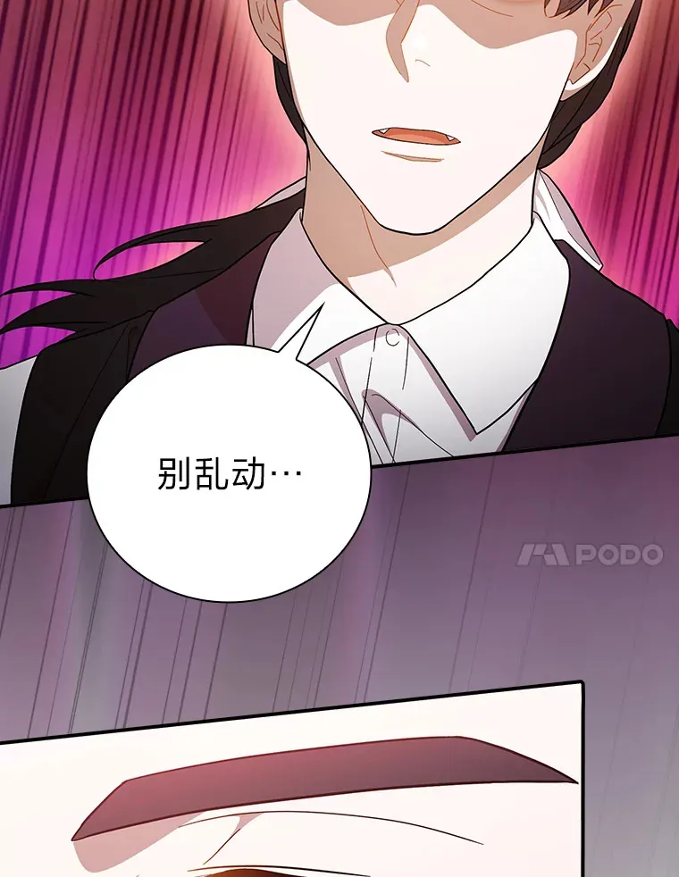 38.战斗魔法师34