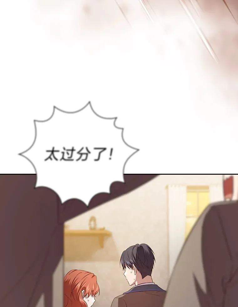 68.齐心协力71