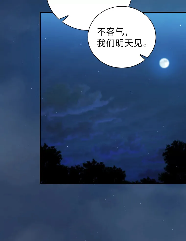 39.“茶非茶”77