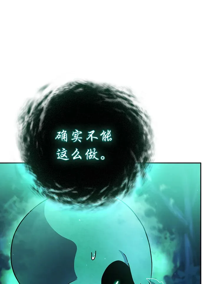 45.校长的青睐116