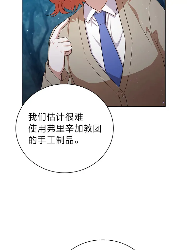 64.都在开小灶？39