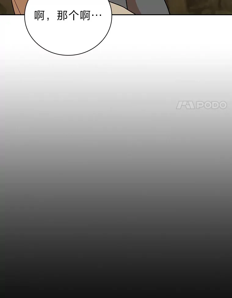 28.背刺73