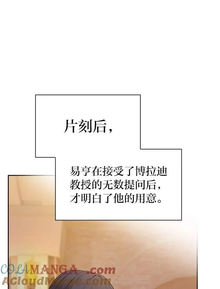 83.正当防卫！120