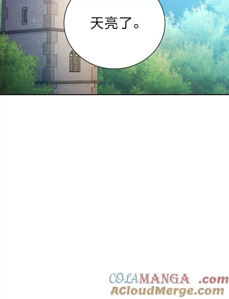 73.梦中的学习80