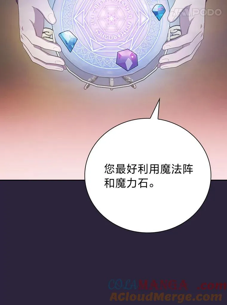 72.犯人是你啊！16