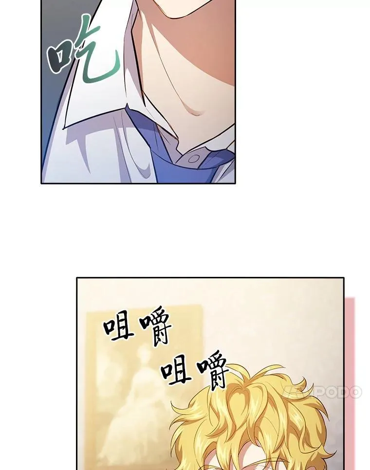 77.教授都一个德行90